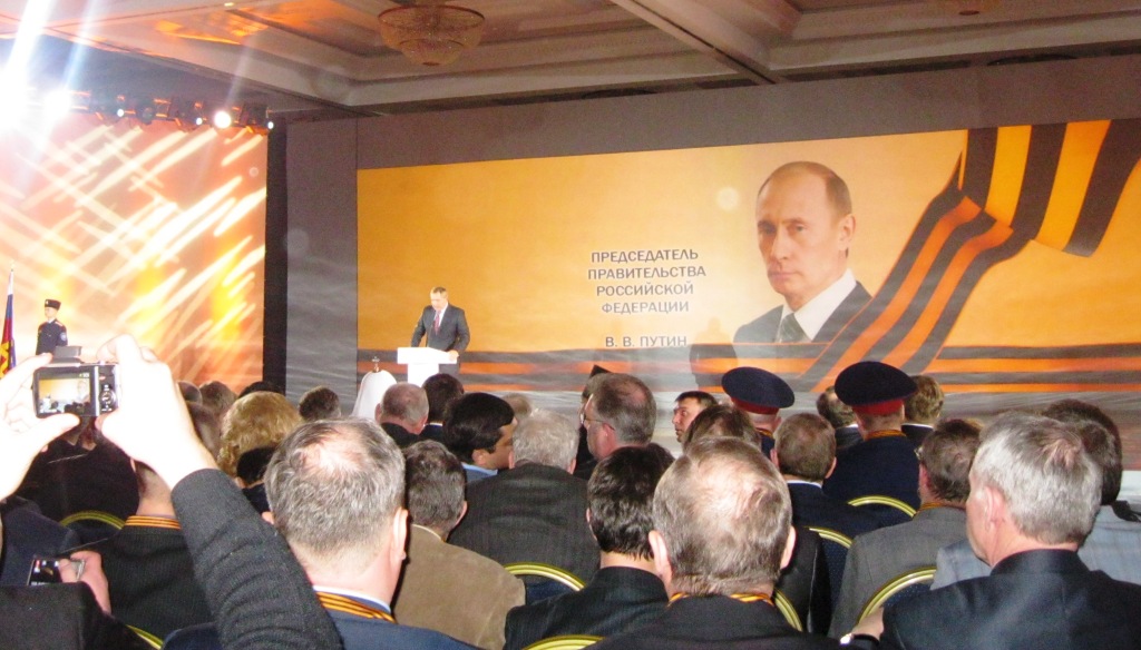  Международный союз «Киевская Русь» принял участие в съезде Добровольческого движения в поддержку армии, флота и ОПК 